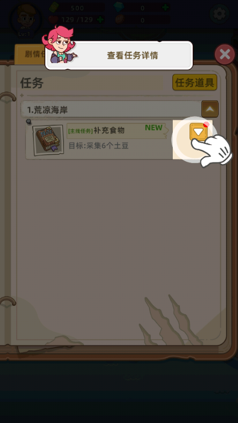 迷你生存僵尸大战(Mini Survival)4